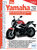 Руководство по обслуживанию ремонту мотоциклов YAMAHA XJ6 /DIVERSION  09-